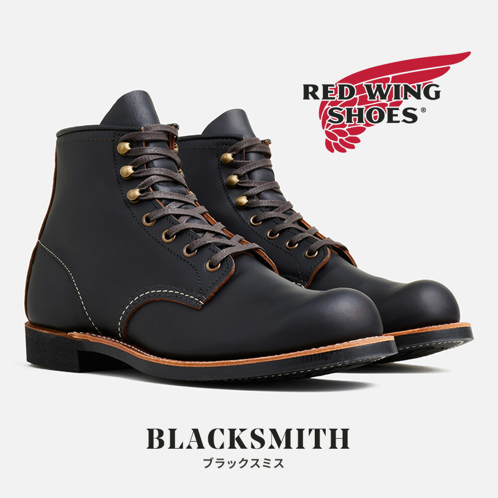 楽天市場】【訳あり】レッドウィング RED WING ワークブーツ