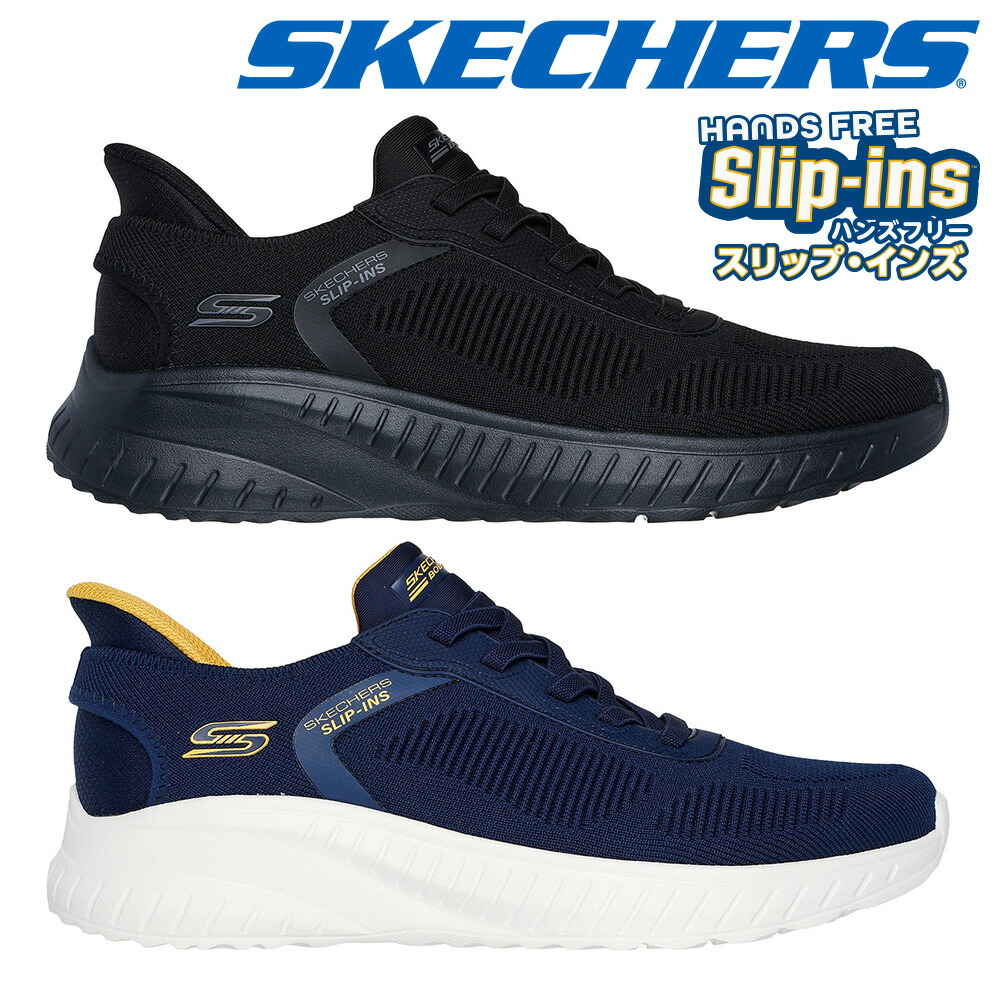 楽天市場】スケッチャーズ SKECHERS ランニングシューズ