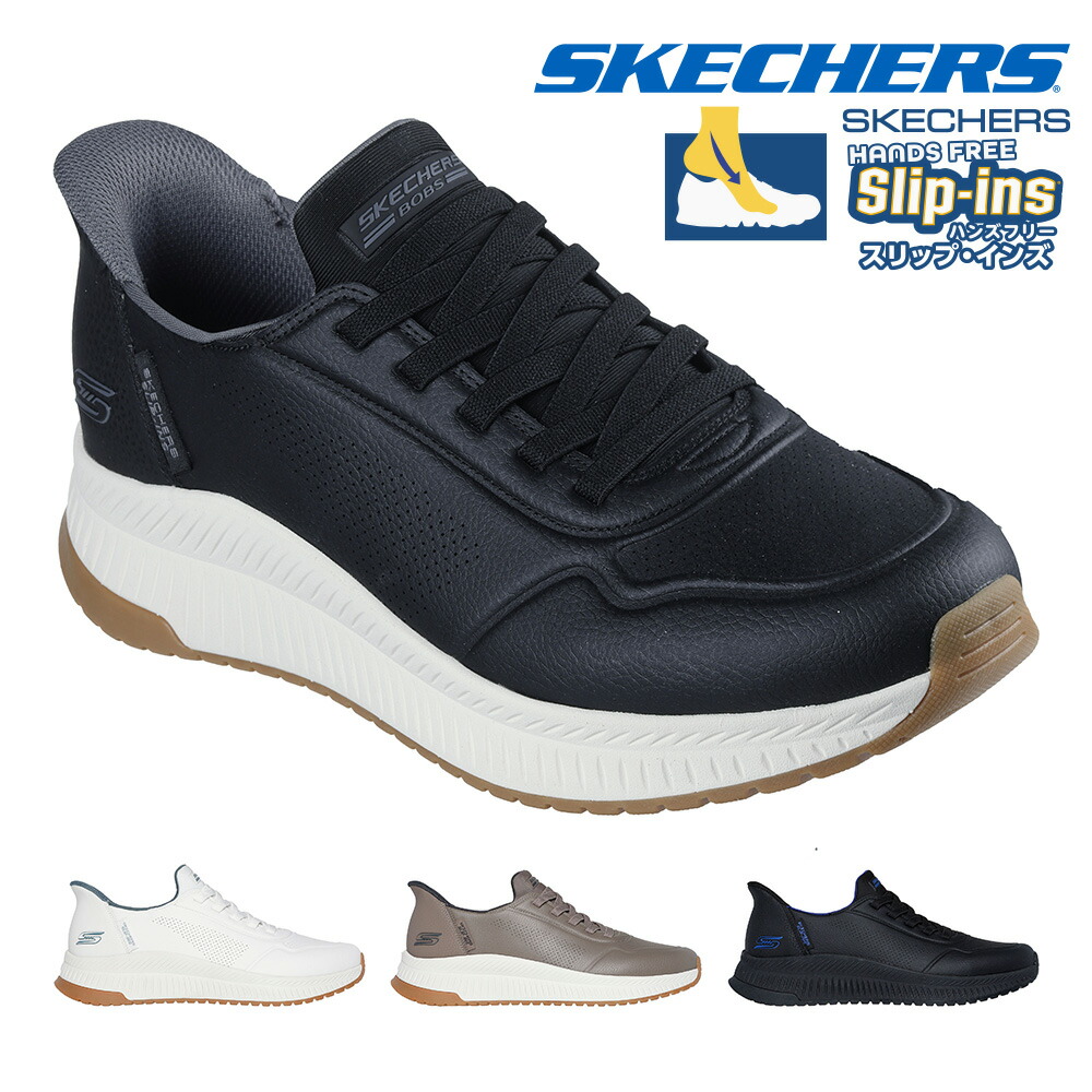 スケッチャーズスリップインズゴーウォーク24.5cm image;width=auto,format=auto/