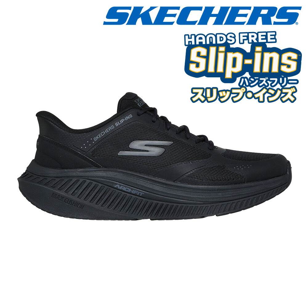 【全国貨物輸送無料】 スケッチャーズ スニーカー メンズ スリップインズ ゴーウォーク マックスクッショニング アーチ形相応う ジェイレン 216351 SKECHERS GO WALK MAX CUSHIONING ARCH FIT JAYLEN