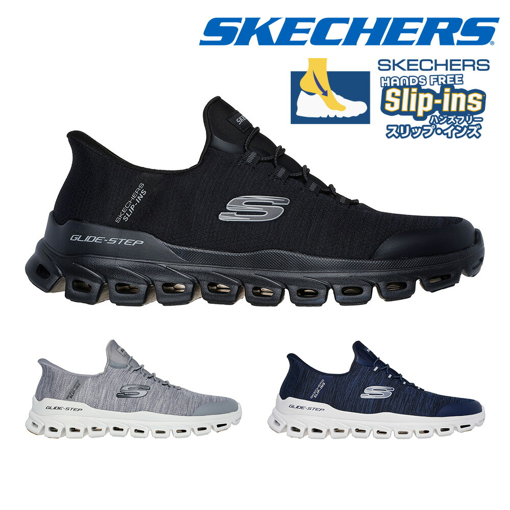 【百貨店大売り出し】 スケッチャーズ スニーカー メンズ スリップインズ グライドステップ ゼフィール 233011 SKECHERS ハンズフリー スリッポン