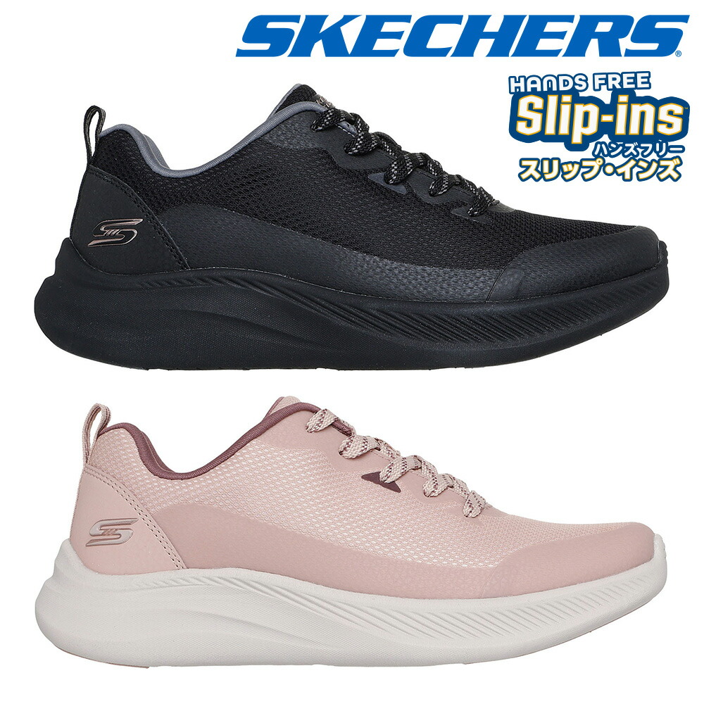 楽天市場】【ランキング受賞】 【全国送料無料】 スケッチャーズ