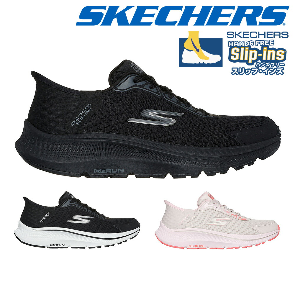 楽天市場】・SKECHERS｜W Slip-Ins Contour Foam Golden Hour