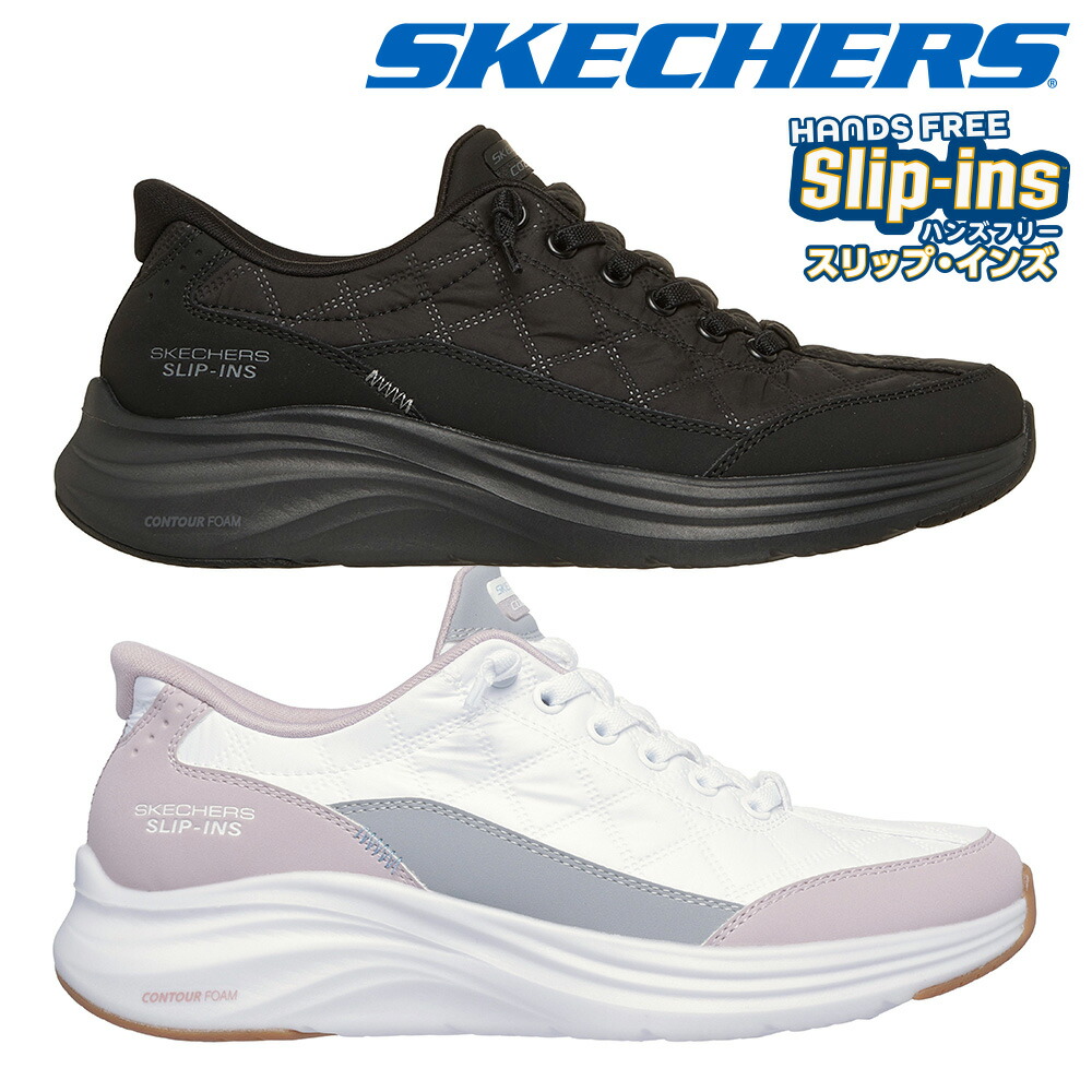 楽天市場】・SKECHERS｜W Slip-Ins Contour Foam Cozy Fit