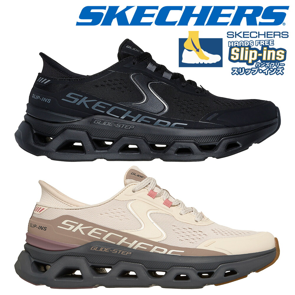 【百貨店大売り出し】 【全国貨物輸送無料】 スケッチャーズ スニーカー レディース 150510 SKECHERS GLIDE STEP ALTUS ハンズフリー スリップインズ