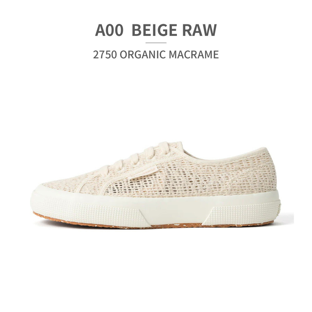 SUPERGA 2750 ORGANIC MACRAME