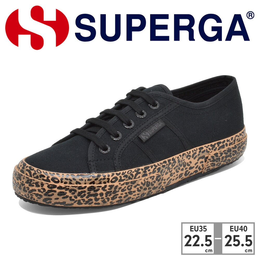 スペルガ スニーカー レディース 2750 マイクロレオパード ソール S2128DW A80 SUPERGA ヒョウ柄