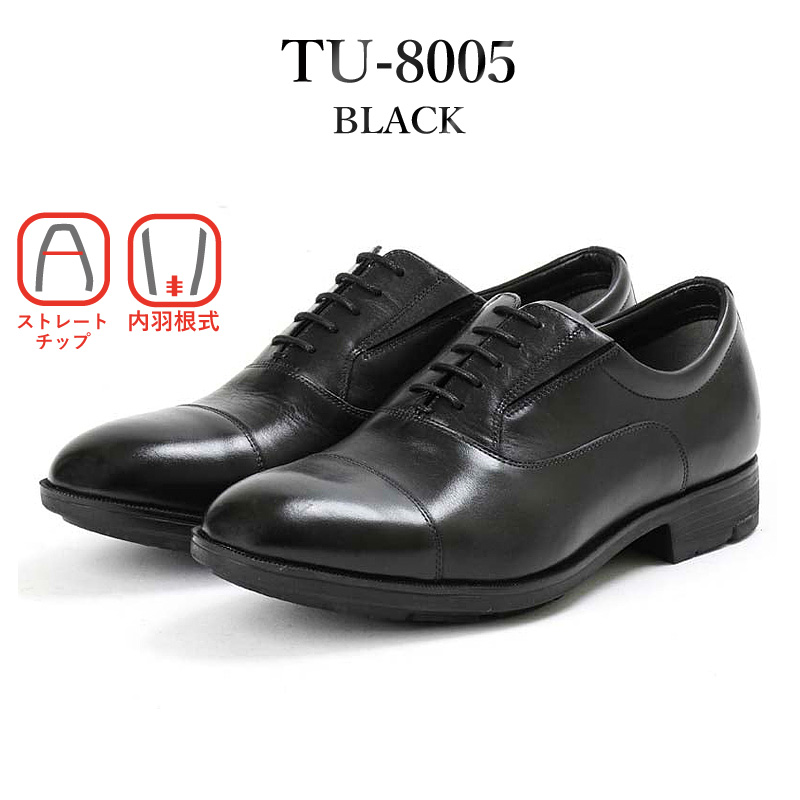 TU8005_BLACK_24.0