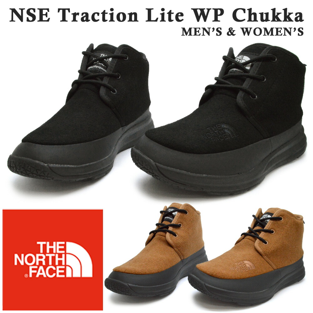 楽天市場 Nf585 The North Face ザ ノースフェイス Nse Traction Lite Wp Chukka ヌプシトラクションライトウォータープルーフチャッカ ユニセックス メール便対象外 Oia Winter Sale 50 Off Woody Company