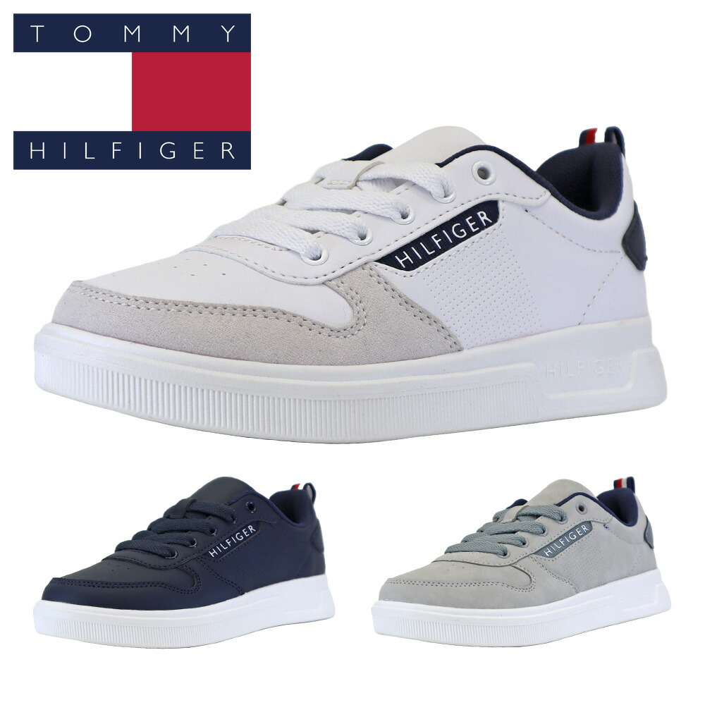  トミーヒルフィガー キャンバス スニーカー FRESSIAN 白 楽天市場】TOMMY HILFIGER トミーヒルフィガー FRESSIAN