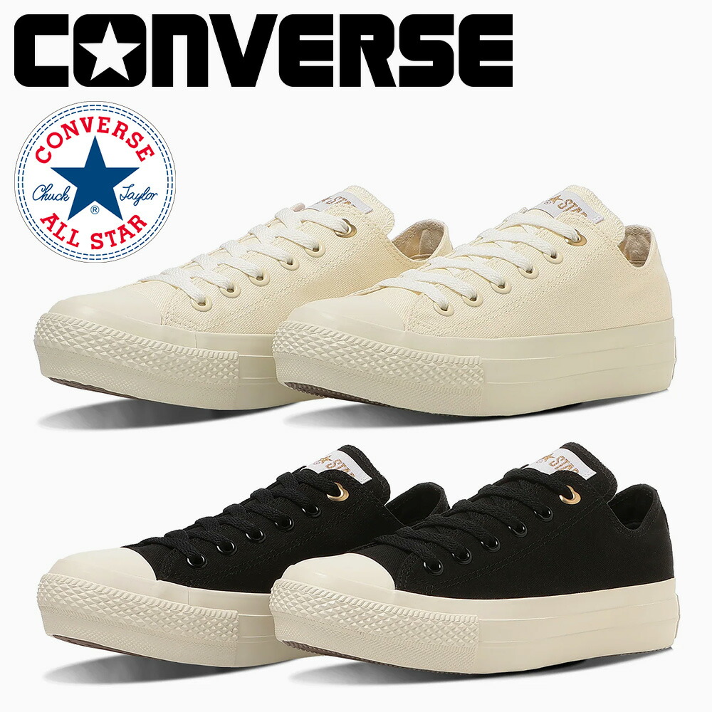 コンバース スニーカー レディース オールスター PLTS バックハート OX 31317280 31317281 converse ALL STAR PLTS BACKHEART OX 厚底