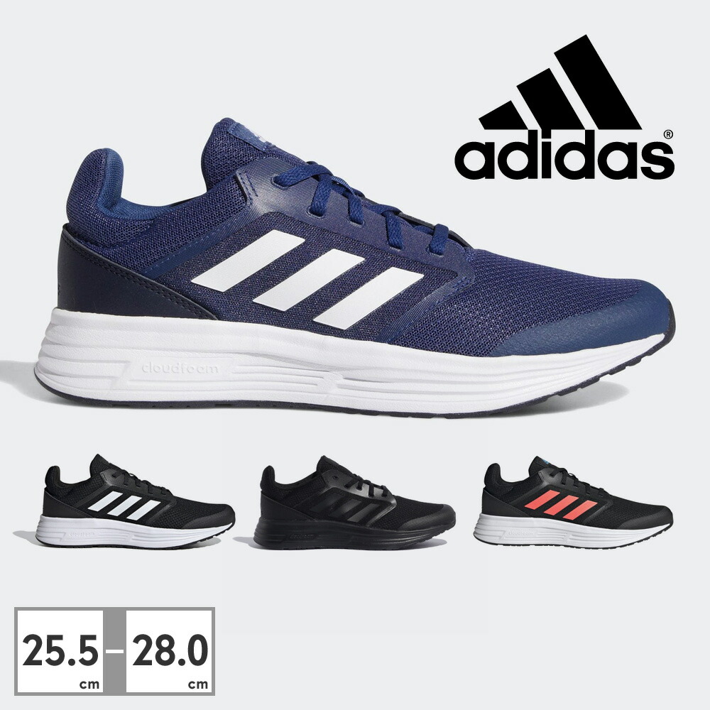 1504円 日本限定 アディダス スニーカー メンズ ギャラクシー Fw5705 Fw5717 Fy6718 Gw0767 Adidas Galaxy 5 M ランニング スポーツ レギュラーフィット