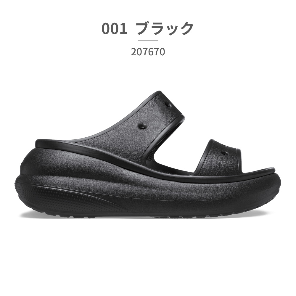 5Q6_ムーンゼリー】crocs CRUSH CLOG 207521[品番：TRYW0002166