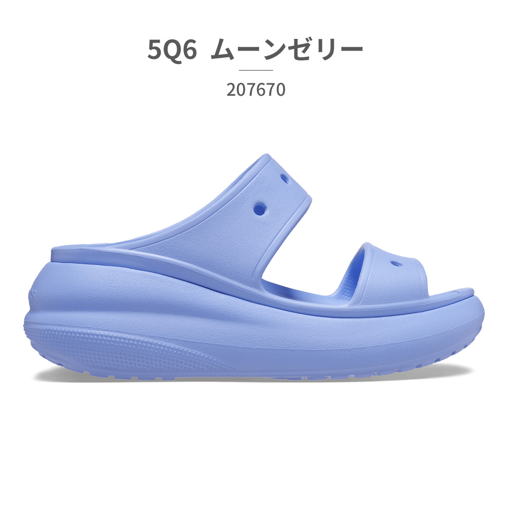 6UB_ジュース】crocs CRUSH SANDAL 厚底 ヒール高さ6cm[品番