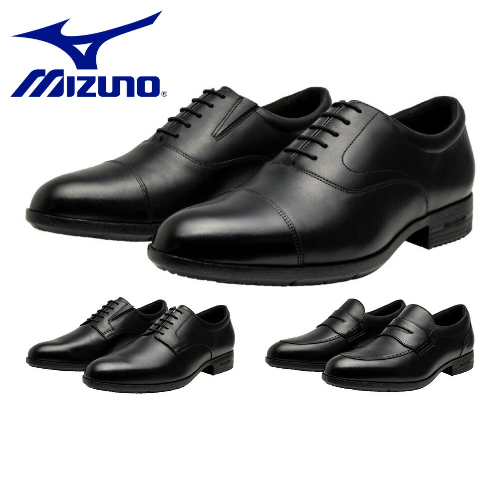 【百貨店大売り出し】 【全国貨物輸送無料】 MIZUNO 商行為シューズ メンズ エクスライト B1GM2500 B1GM2501 B1GM2502 ミズノ