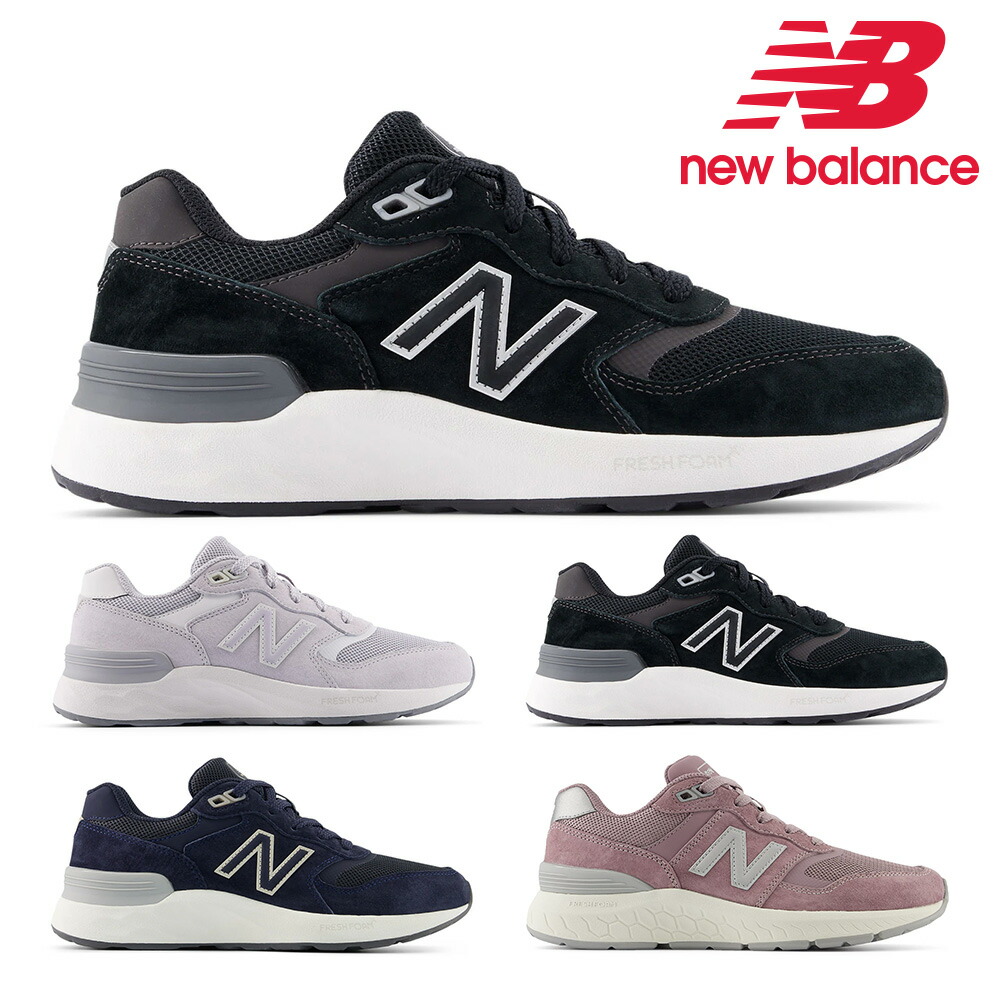 新品 ニューバランス Walking 880 v6 WW880 TB6 2E New Balance ニューバランス Walking 880 v6 WW880 TB6 2E