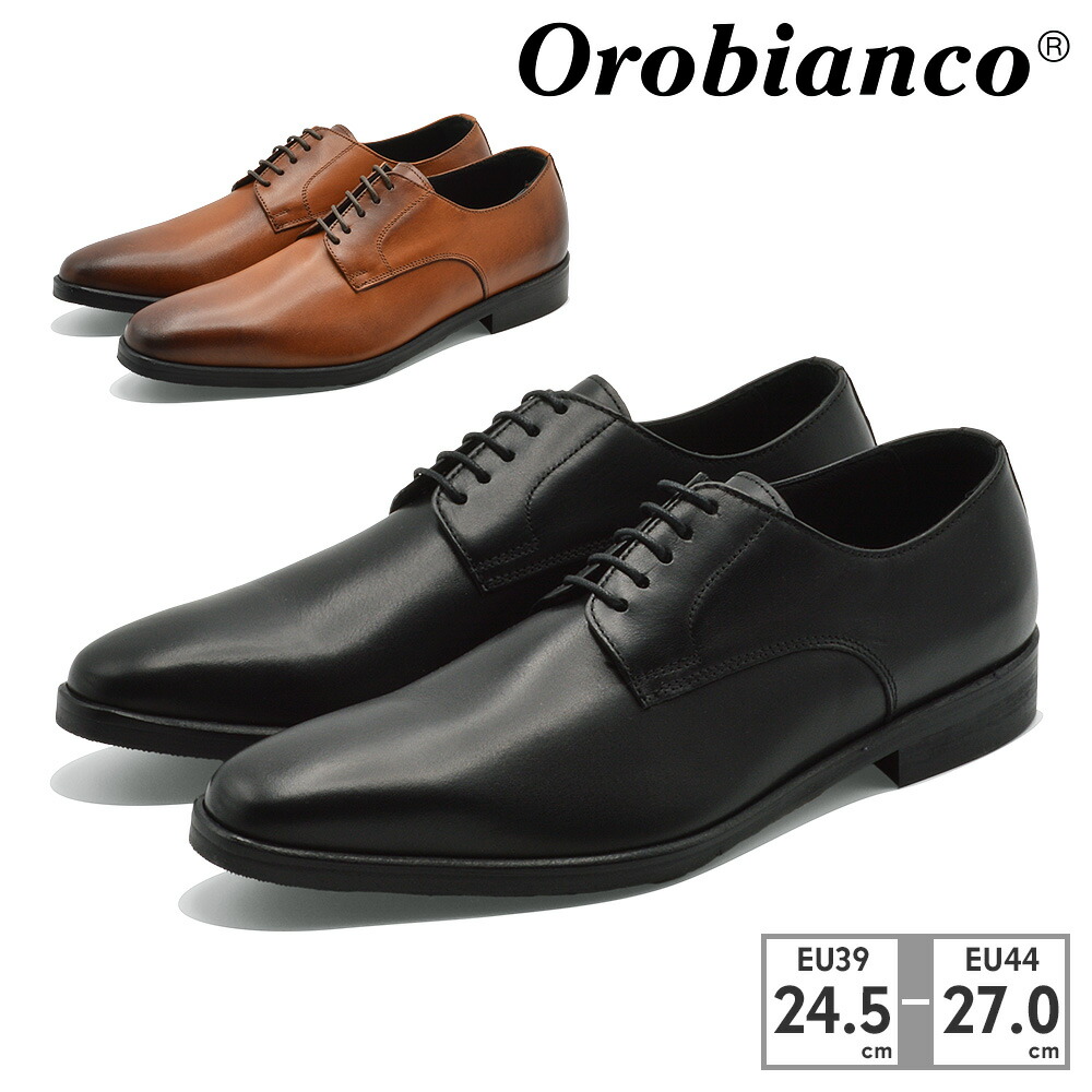 【百貨店大売り出し】 【全国貨物輸送無料】 Orobianco 商行為シューズ メンズ オロビアンコ GENOVA 本革 なめし革 御召しものシューズ イタリア製 成人男性靴 内羽式