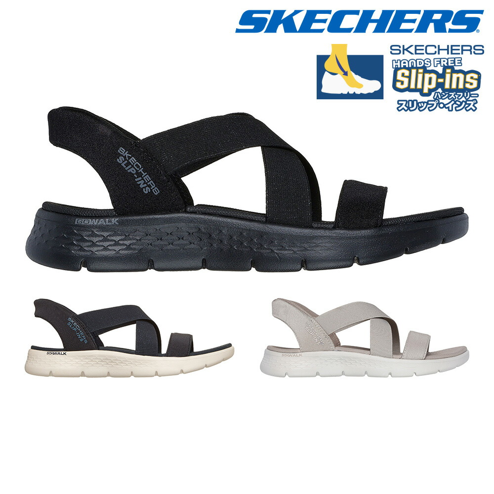 【百貨店大売り出し】 スケッチャーズ サンダル レディース 141489 SKECHERS Slip ins GO WALK FLEX SANDAL GLIMMER スリップインズ ハンズフリー 洗い濯ぎ能力のある
