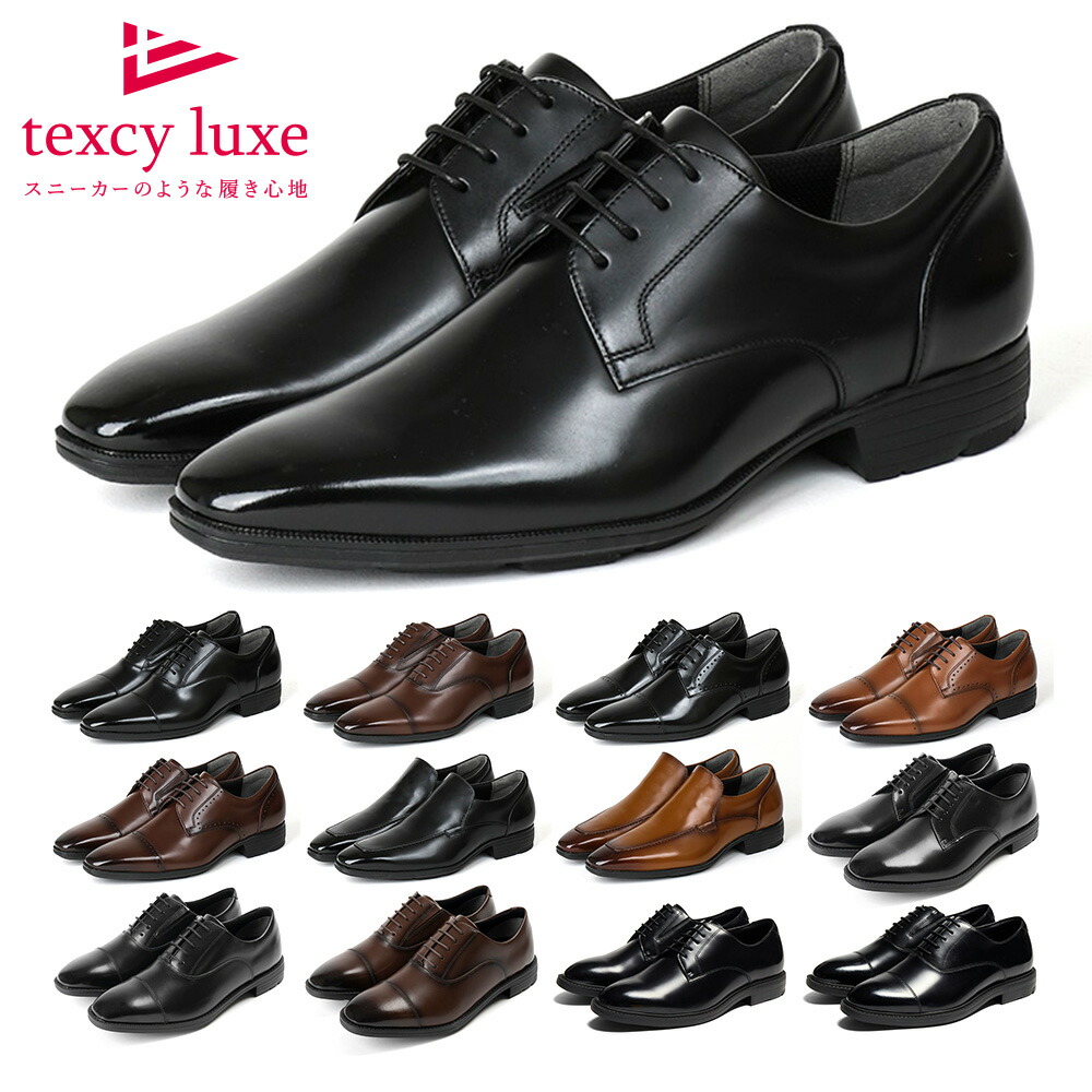 texcy luxe テクシーリュクス TU-7031 ハイパフォーマンスモデル ビジネスシューズ 外羽根プレーントゥ ブラック クッション性 屈曲性アップ 仕事用 本革 メンズ 大きいサイズ対応 28.0cmまで 楽天市場】texcy luxe テクシーリュクス TU-7031 ハイパフォーマンス