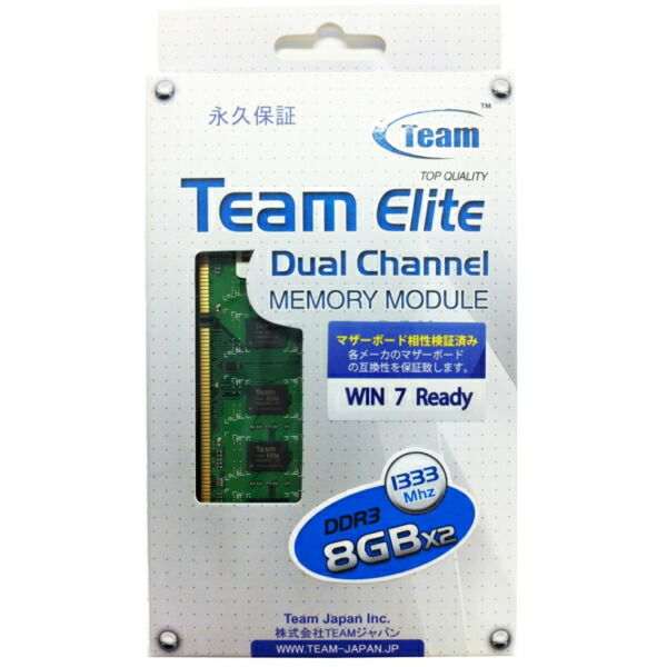 Team メモリー デスクトップ用 LONG-DIMM シリーズ 240pin PC10600 DDR3 1333MHz 16GB (8GB×2) 2枚組TED316G1333C9DC 永久保証