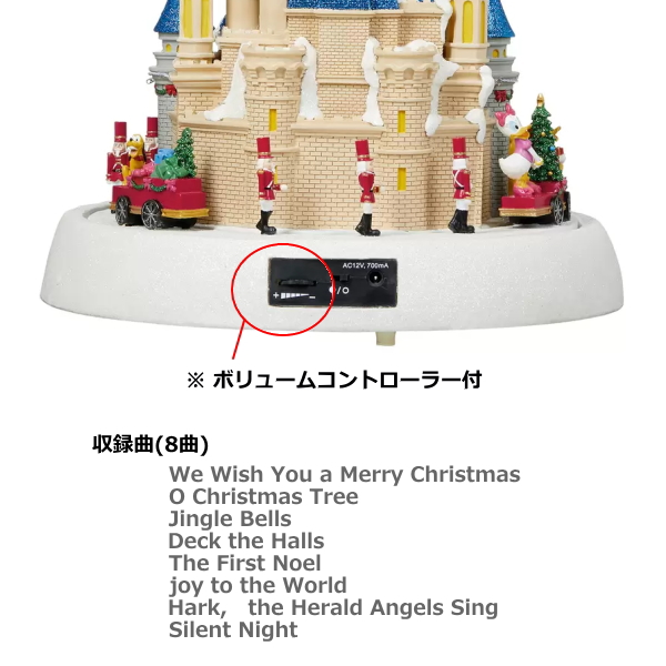 割引価格 クリスマスソング8曲を奏でる ディズニー クリスマスツリー 約45cm ライト点灯 Disney クリスマス 飾り オブジェ 置物 おしゃれインテリア 光る シンデレラ城 ミッキー ミニー プルート プーさん グーフィー ドナルド デイジー ダンボ サンタ マジックキングダム