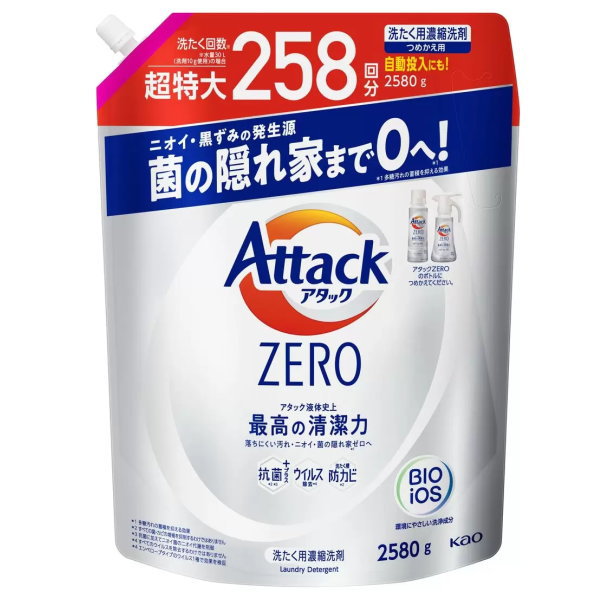 アタックZERO 詰め替え用 超特大 2580g 抗菌プラス ウイルス除去 洗濯洗剤 液体 詰め替え 花王 KAO Attack ZERO 洗濯用洗剤  アタック ゼロ アタックゼロ詰め替え 大容量 2022年のクリスマスの特別な衣装