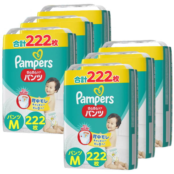 いやすさを メリーズ パンツ Mサイズ 396枚 33枚x12セット 紙おむつ 素肌さらさらエアスルー 6〜11kg 通気性ばつぐん 快適フィット  しっかり吸収 Merries：TRYX3店 ちゃんの - shineray.com.br