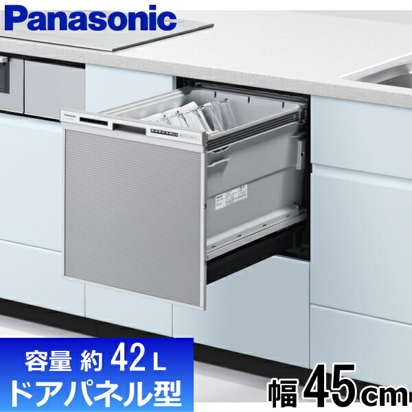輝く高品質な KVK KM6081VECM4 グースカラー ビルトイン浄水