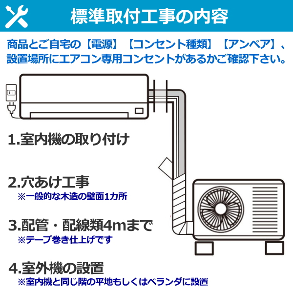 パナソニック ルームエアコン ナノイーX搭載 Panasonic 6-8畳 8畳用