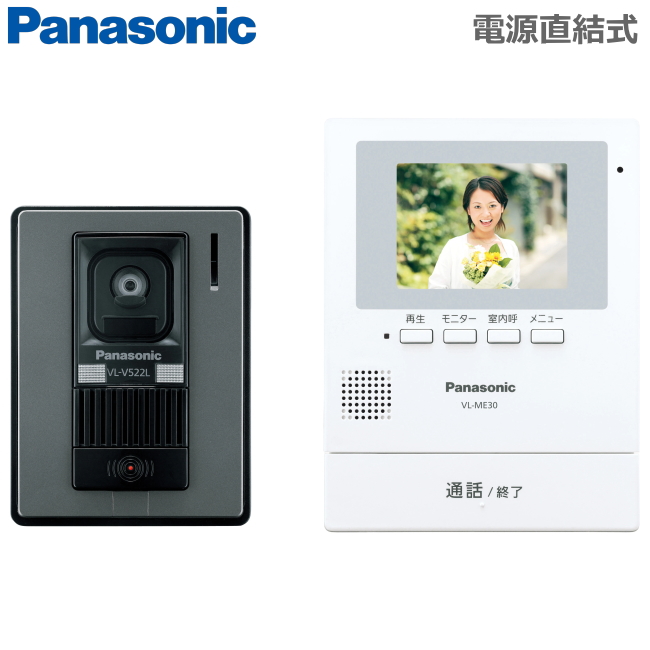 89%OFF!】 Panasonic カラーテレビドアホン 電源直結式 録画機能 3.5型