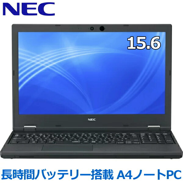 楽天市場】【高速SSD/第10世代Corei5/Wi-Fi6対応】NEC VersaPro タイプ ...
