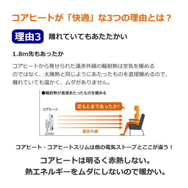 トヨトミ ヒーター ストーブ EWH-CS100M 最大40%OFFクーポン