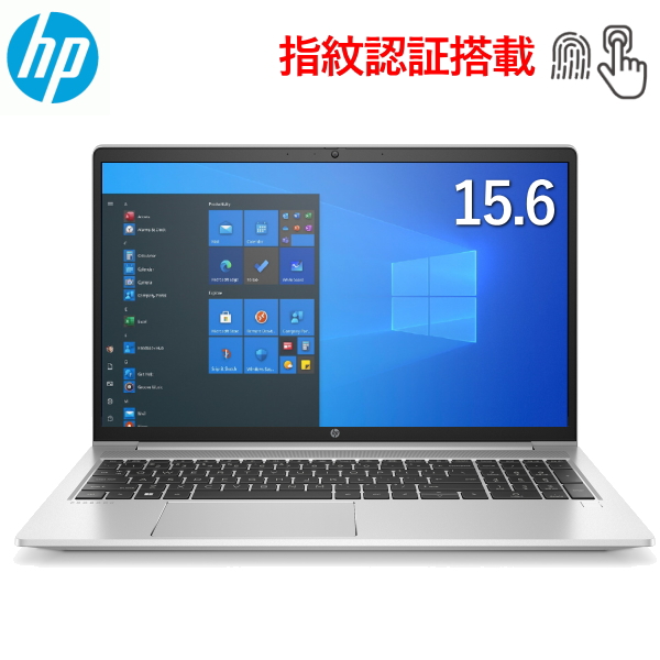 2021A/W新作☆送料無料】 HP ProBook 450 G9 ノートパソコン Win10 Pro