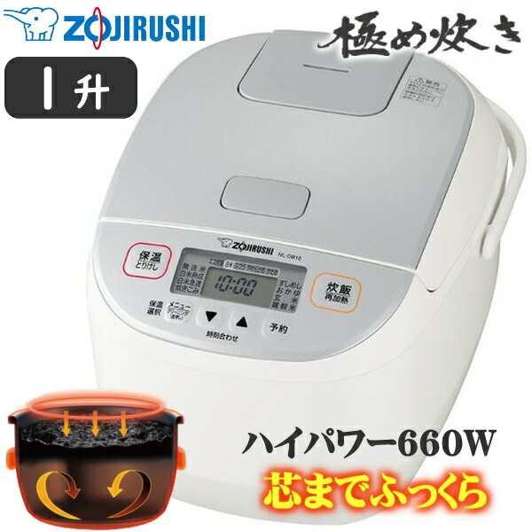象印マホービン ZOJIRUSHI 炊飯器 5.5合 極め炊き IH ブラック
