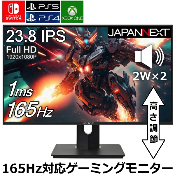 楽天市場】43インチ FHD IPSパネル搭載 液晶モニター JAPANNEXT JN