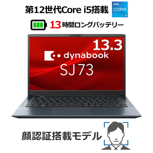 特集の通販 b244✨限定 /7世代 Core i3/薄型軽量 /爆速SSD✨ノート