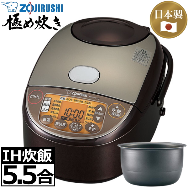 楽天市場】【日本製】象印 炊飯器 3合炊き NP-GK05-XT 極め炊き 豪熱沸 