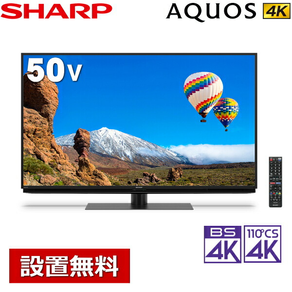 楽天市場】東芝 液晶テレビ 32型 レグザ 32V34 ハイビジョン AndroidTV