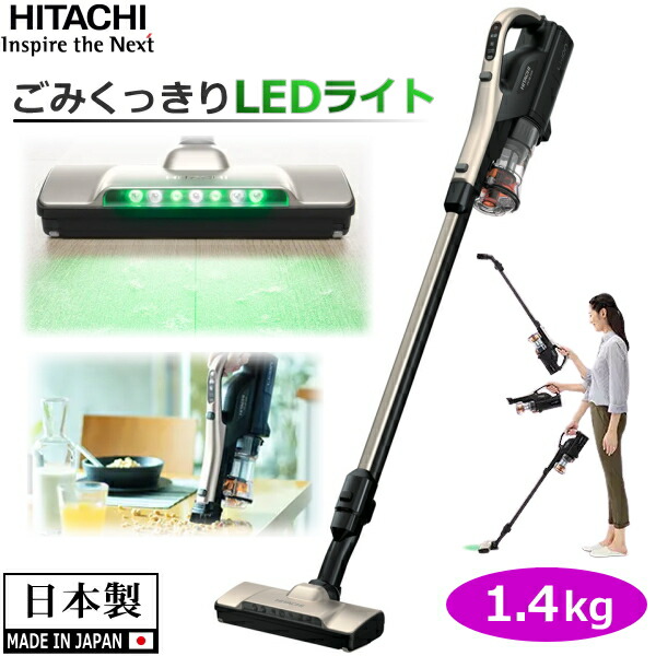 【極美品】HITACHI パワかるスティック コードレス PV-BL45E3 日立 サイクロン式コードレススティッククリーナー パワかる