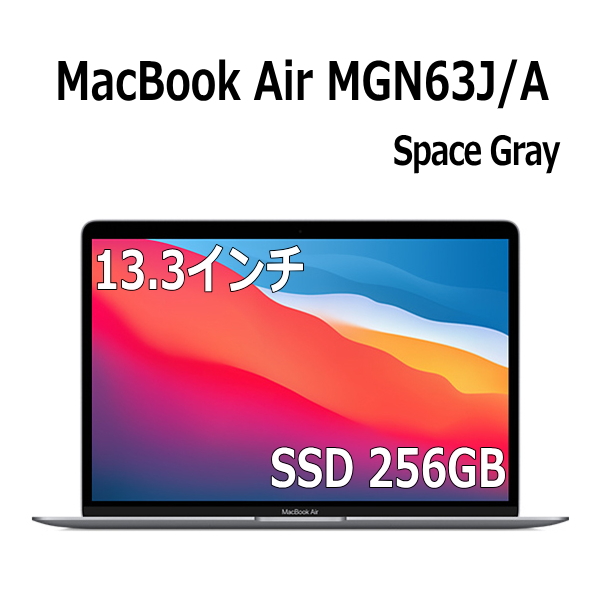 楽天市場】Apple MacBook Air M1 チップ 8コア メモリ 8GB SSD 256GB 