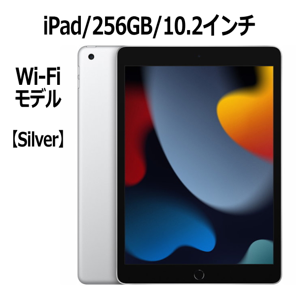 楽天市場】Apple iPad 第10世代 64GB 本体 新品 10.9インチ