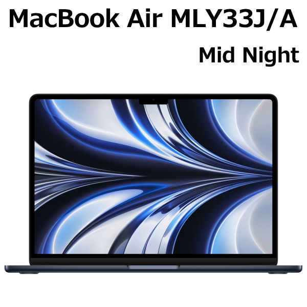 楽天市場】Apple MacBook Air M2 チップ 8コア メモリ 8GB SSD 256GB 