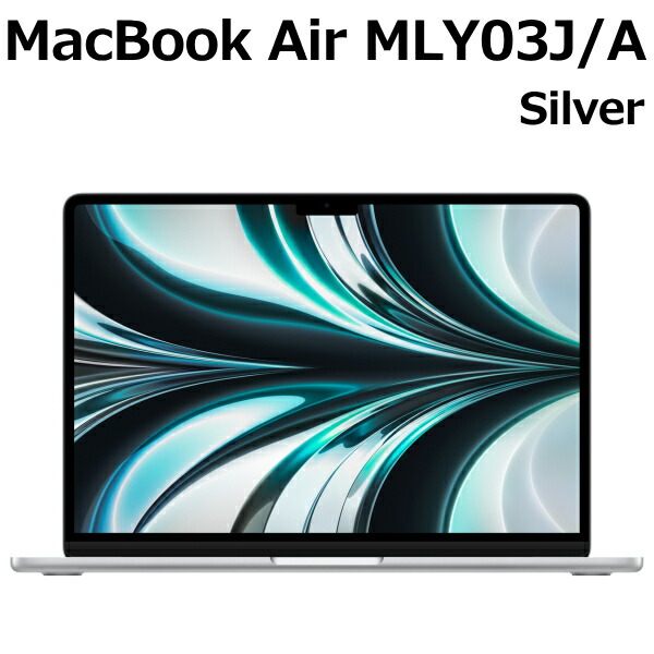 【楽天市場】Apple MacBook Air M2 チップ 8コア メモリ 8GB SSD 