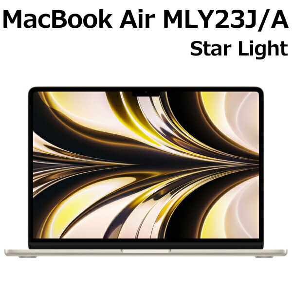 【楽天市場】Apple MacBook Air M2 チップ 8コア メモリ 8GB SSD 