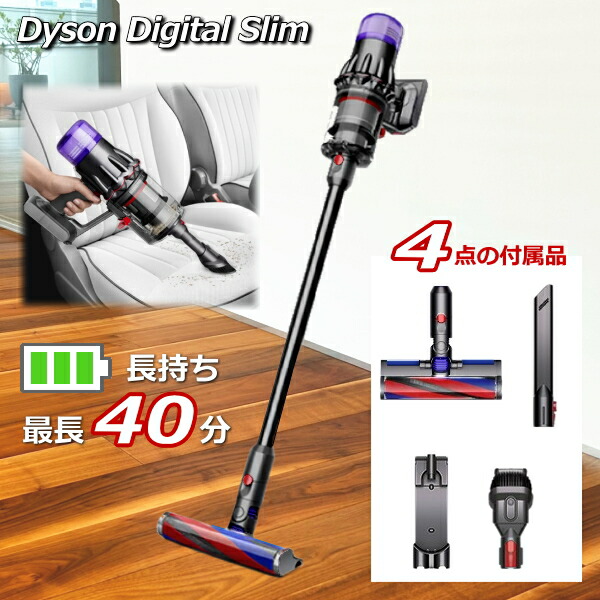 楽天市場】Dyson Digital Slim Origin SV18 FF OR2 ダイソン 掃除機 