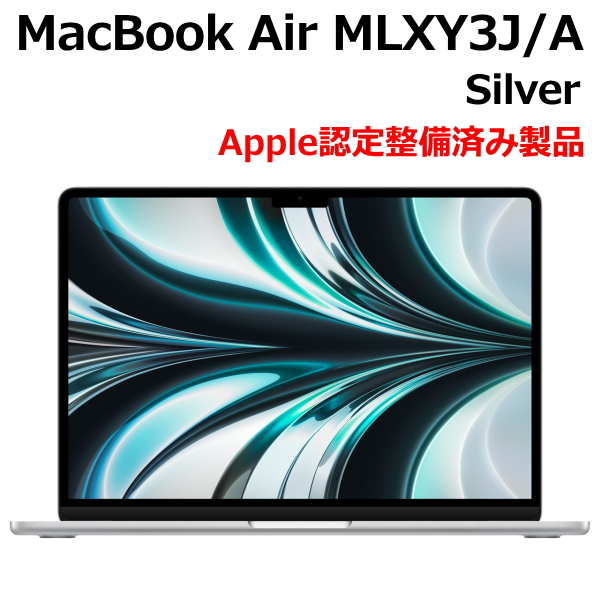 楽天市場】【Apple認定整備済品/メーカー1年保証/アップルケア加入可能