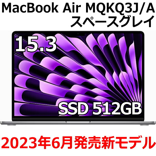 楽天市場】Apple MacBook Air M1 チップ 8コア メモリ 8GB SSD 256GB 