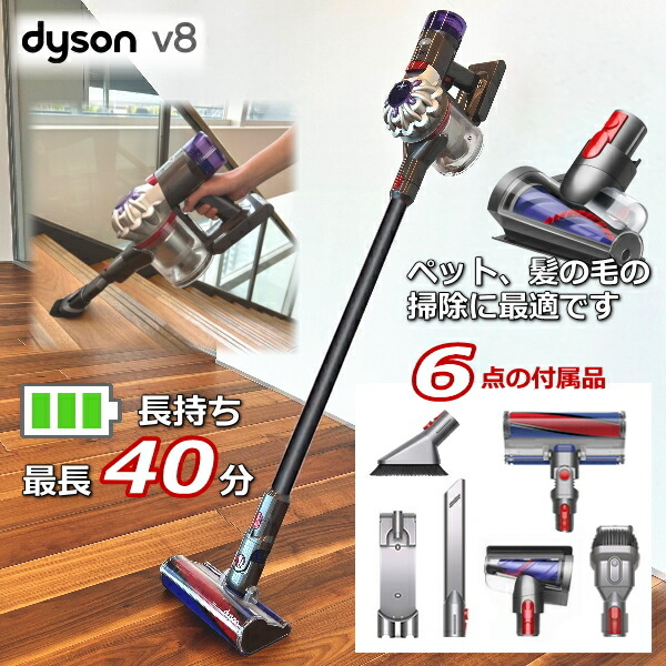 【楽天市場】ダイソン Dyson V11 Fluffy サイクロン式 コードレス 