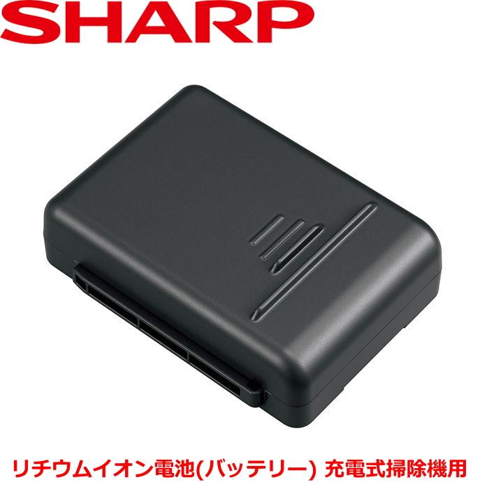 洗い濯ぎ機 小ざかしい BY-5SC17 取り替えっこ用乾電池 完全無欠品  リチウムイオン独居室  SHRAP BY5SC17 コードレス洗い濯ぎ機 RACTIVE Air 生活家電-生活家電用アクセサリー・部品