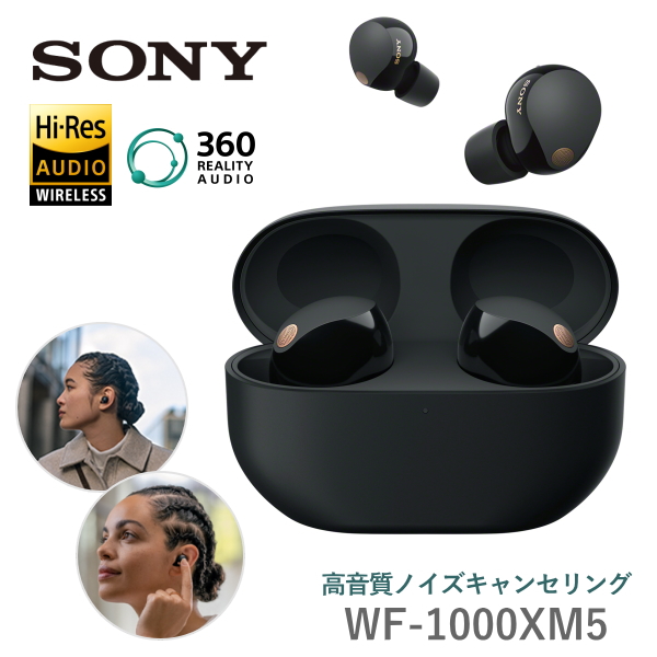 【未使用/未開封】sony ソニー WF-1000XM4 ブラック カバー付 SONY 未開封品 WF-1000XM4 (B) [ブラック] ワイヤレスイヤホン